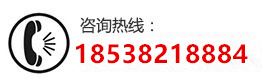 銷售部電話：18628347090